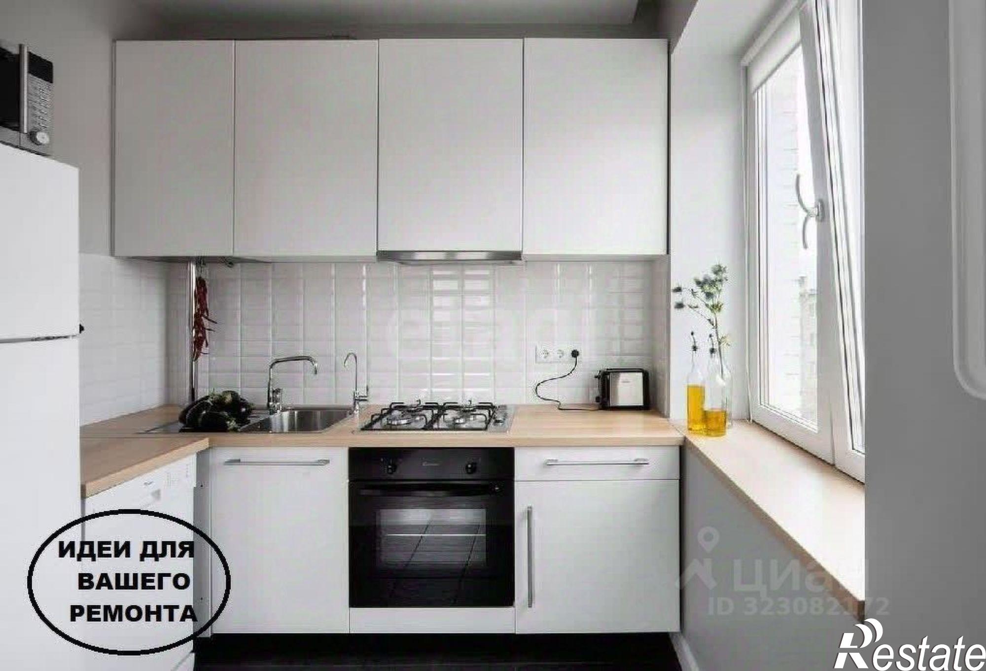 Купить квартиру за 7 450 000 рублей на городской округ Самара