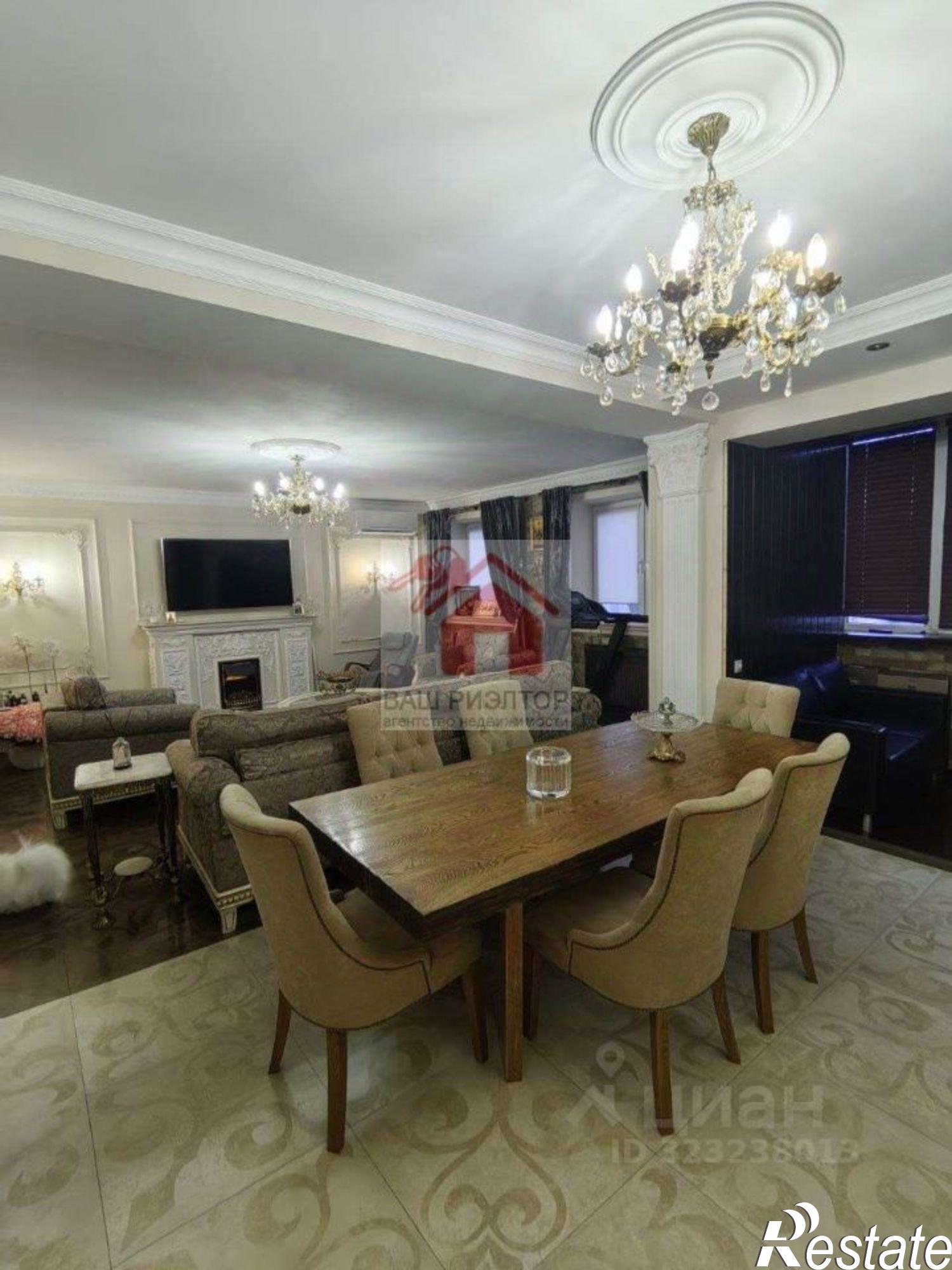 Купить квартиру за 21 000 000 рублей