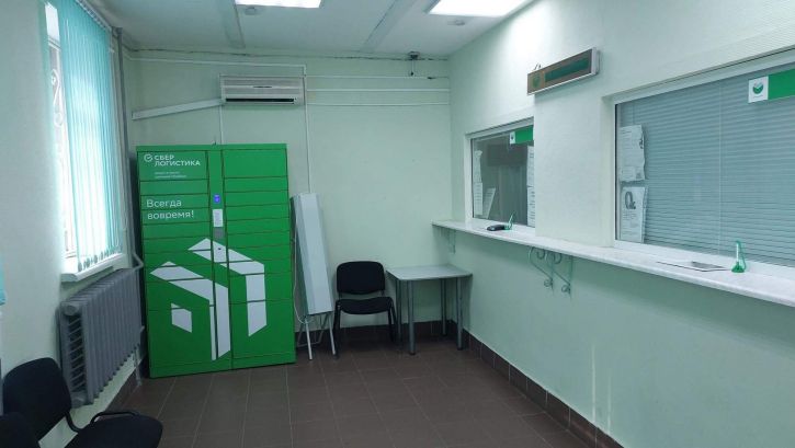 Офис Котовского улица, д.17