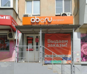 торговое помещение 87 кв м Гагарина улица, 122