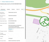 земля 54 сот Новосадовая улица
