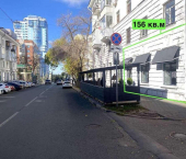 торговое помещение 156 кв м Ульяновская улица, 8