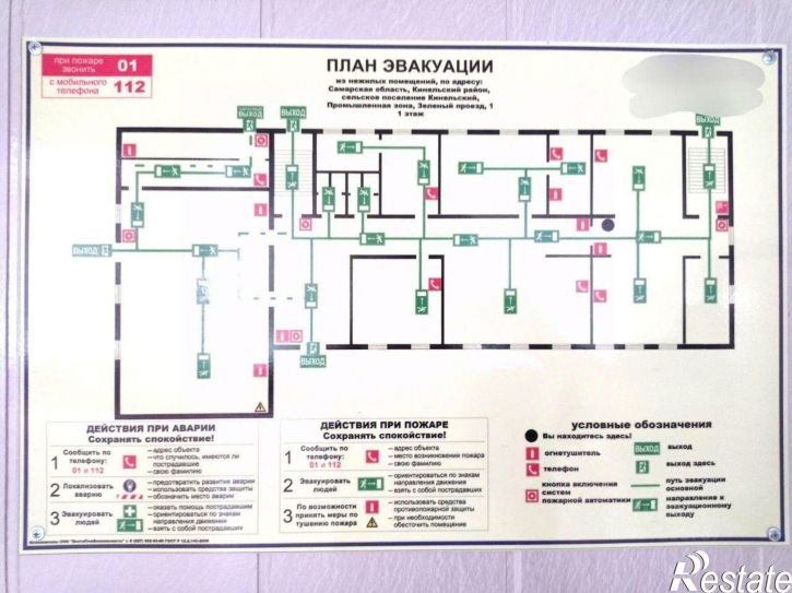Отдельное здание ул Шоссейная, 84,  д. 84