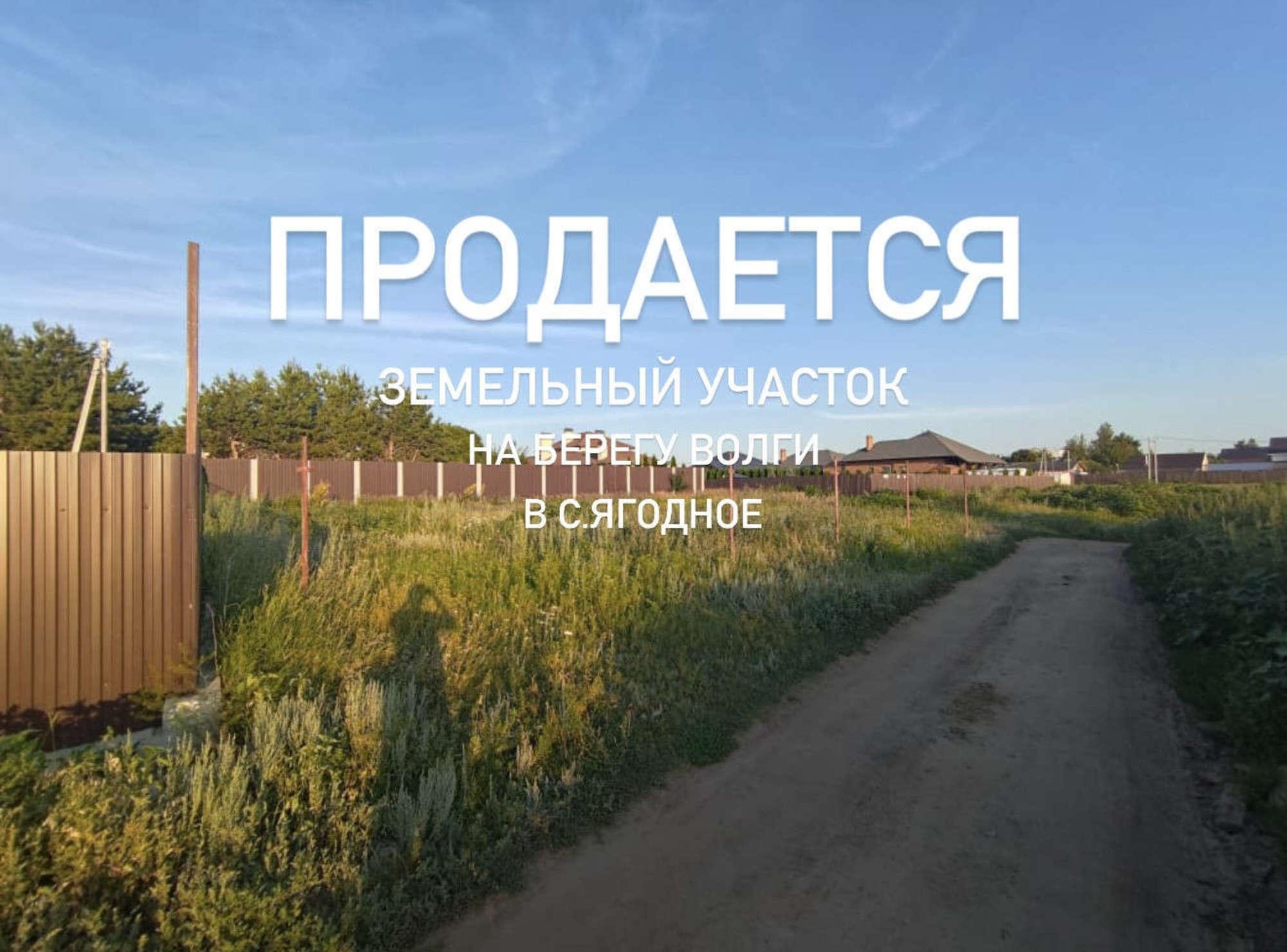 Купить землю, земельный участок за 3 700 000 рублей на Западная ул., 48А,4