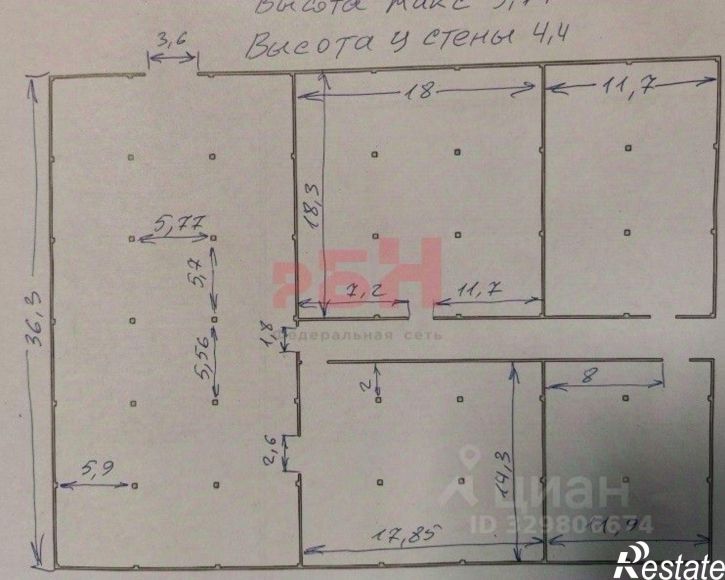 Производственное помещение Вокзальная улица