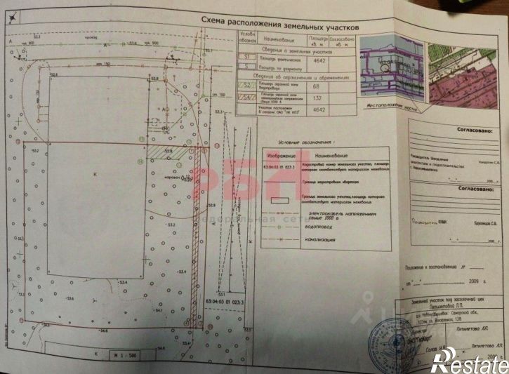 Производственное помещение Вокзальная улица