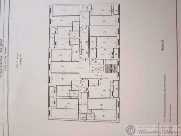 3-комн квартира улица Нестора Постникова, 6