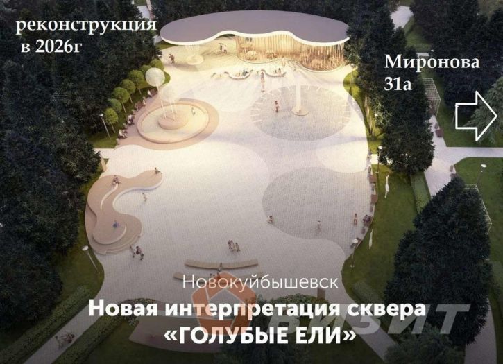 Торговое помещение Миронова улица, 31а
