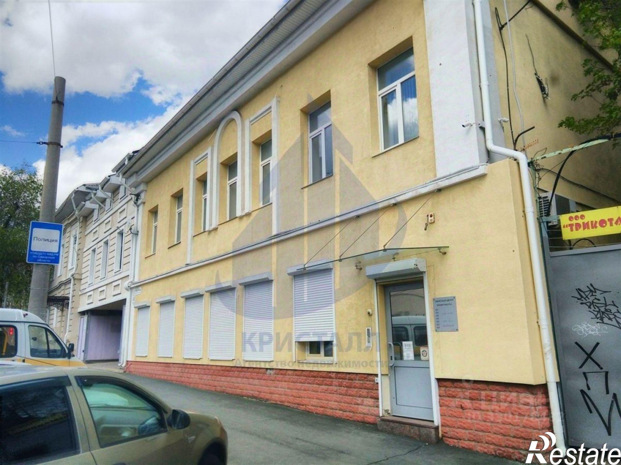 Купить офис, помещение под офис за 190 800 000 рублей на Самара городской округ, Самара