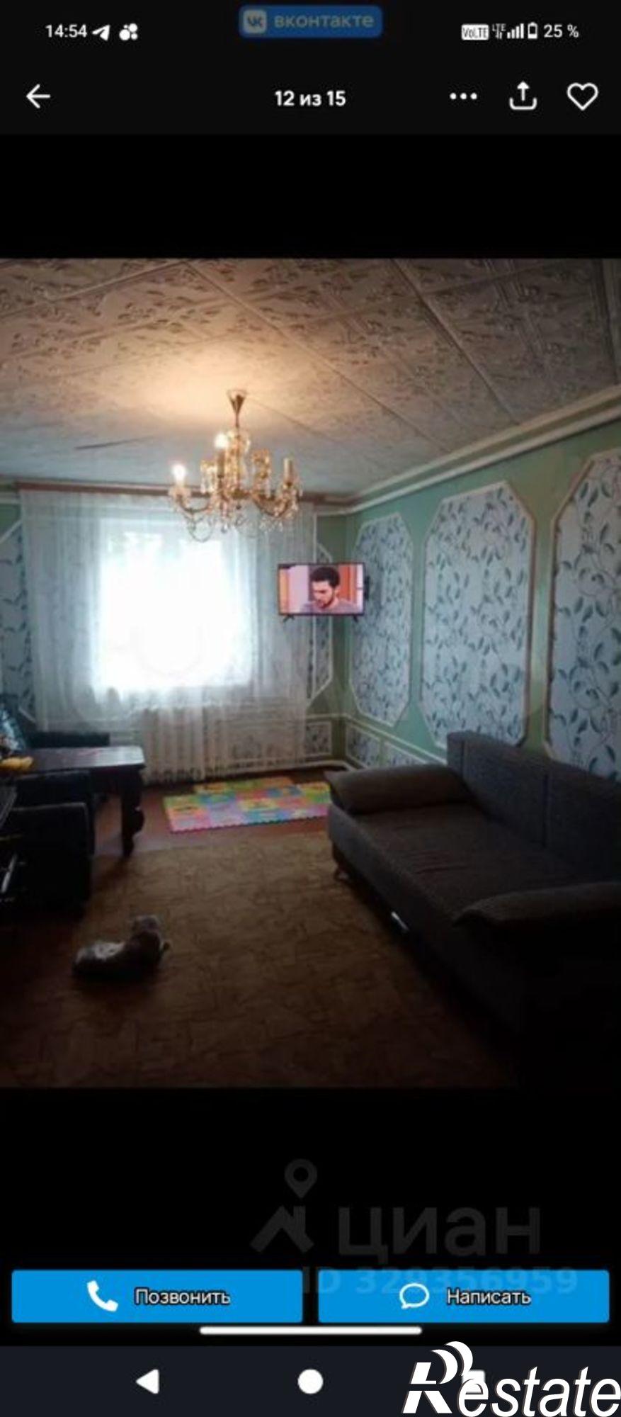 Купить дачу, дом, коттедж за 2 500 000 рублей на ул Жигулевская