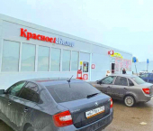 торговое помещение 842.3 кв м Кооперативная улица, 17