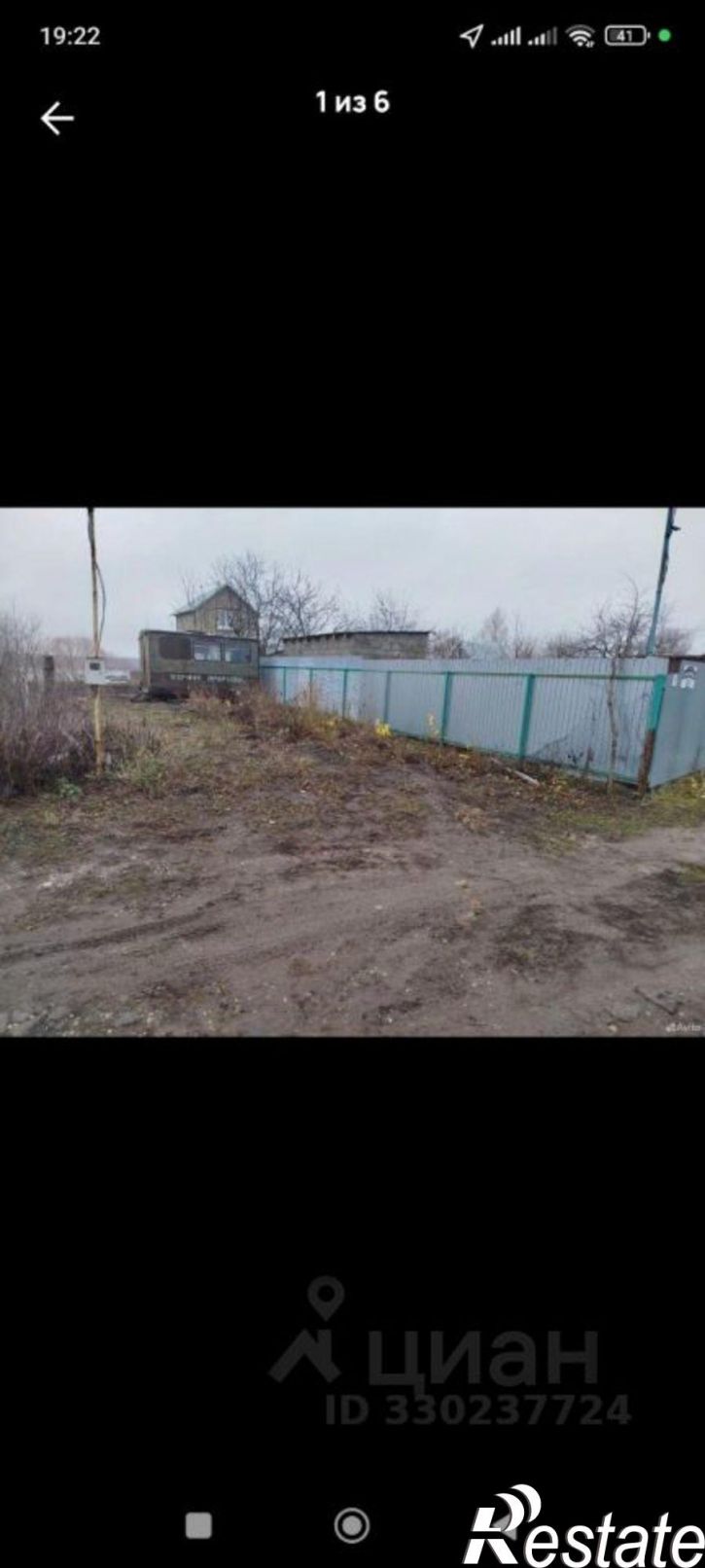Коттедж/дом Безенчукский район