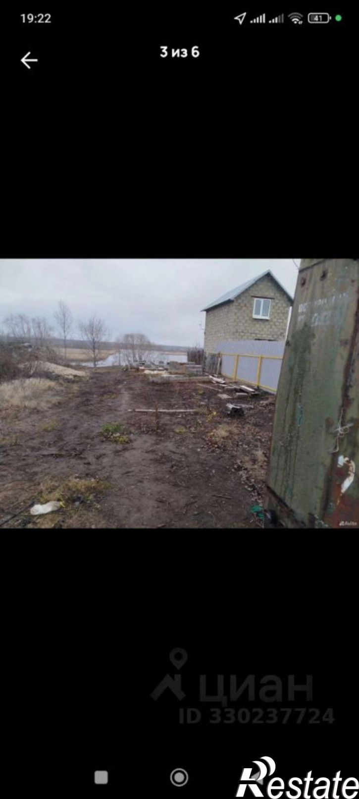 Коттедж/дом Безенчукский район