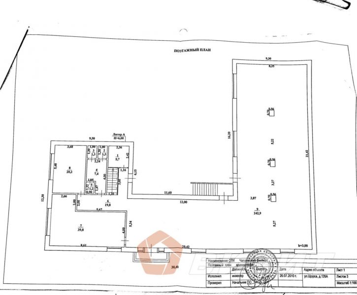 Торговое помещение Щорса улица, 126а