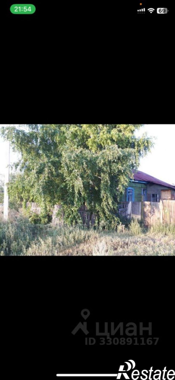 Коттедж/дом