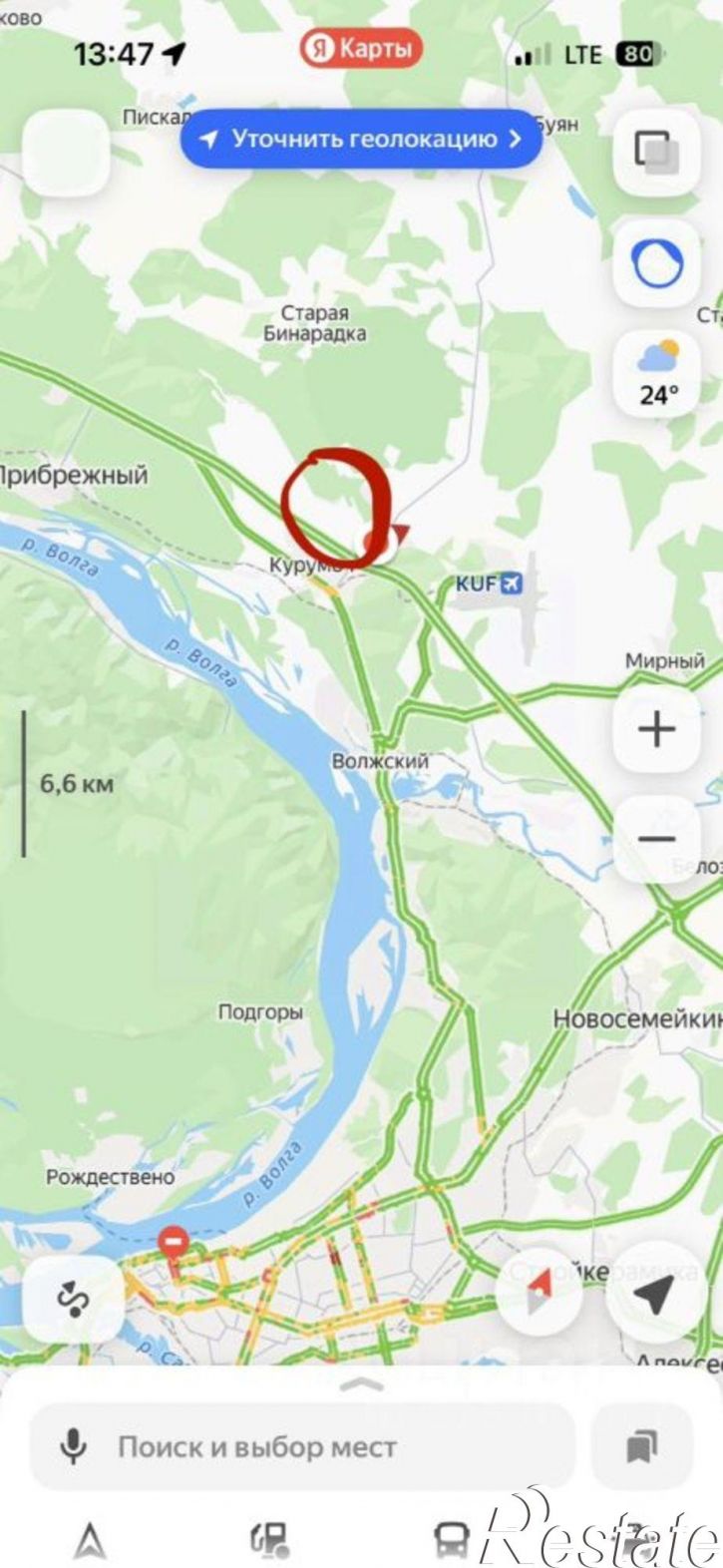 Земельный участок Красноярский район