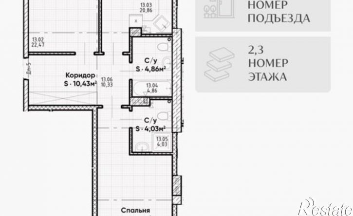 2-комн квартира в новом доме Комсомольское шоссе, 25А,  д. 25А