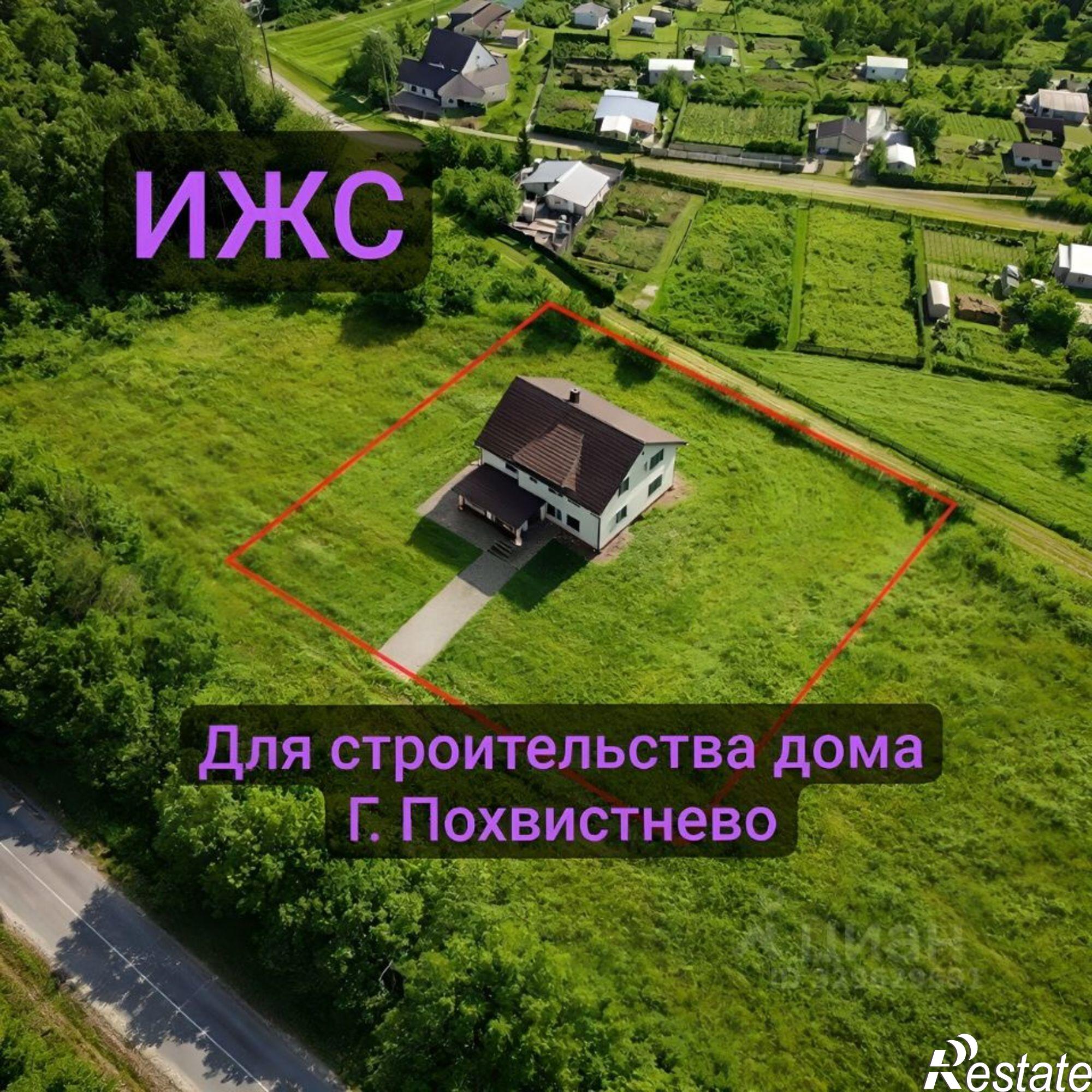 Купить землю, земельный участок за 350 000 рублей на Похвистнево