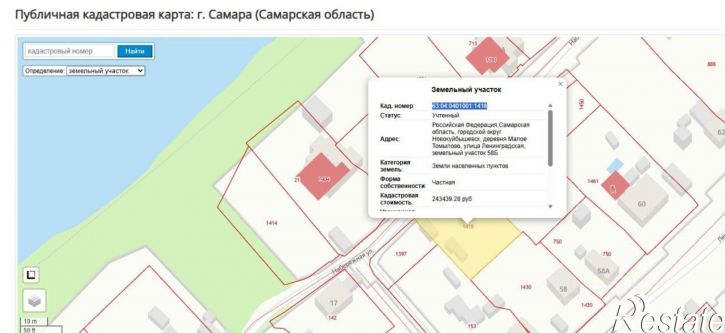 Коттедж/дом ул Набережная