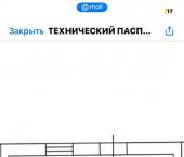торговое помещение 42 кв м улица Ворошилова, 12А