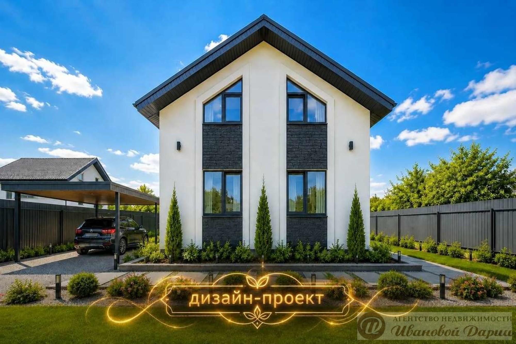 Купить дачу, дом, коттедж за 8 000 000 рублей на Черноречье село