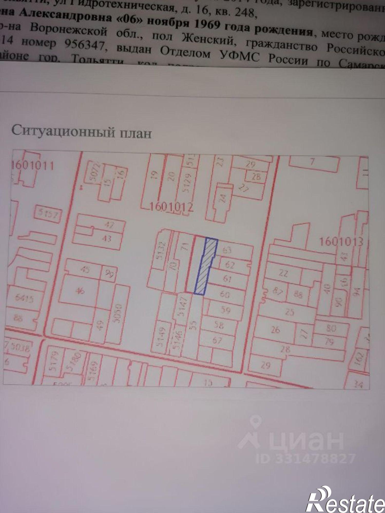 Купить землю, земельный участок за 4 500 000 рублей на ул Вознесенского