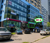 торговое помещение 68 кв м Самарская улица, 267