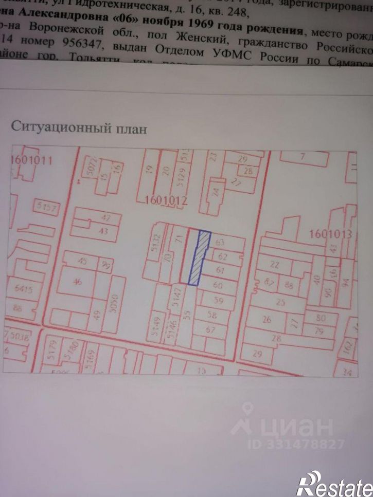 Земельный участок ул Вознесенского