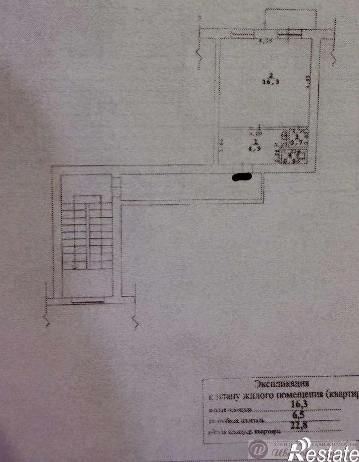 1-комн квартира Миронова улица, 37кБ