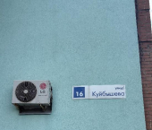 3-комн, 65.5кв м, этаж 7/9 Куйбышева, 16