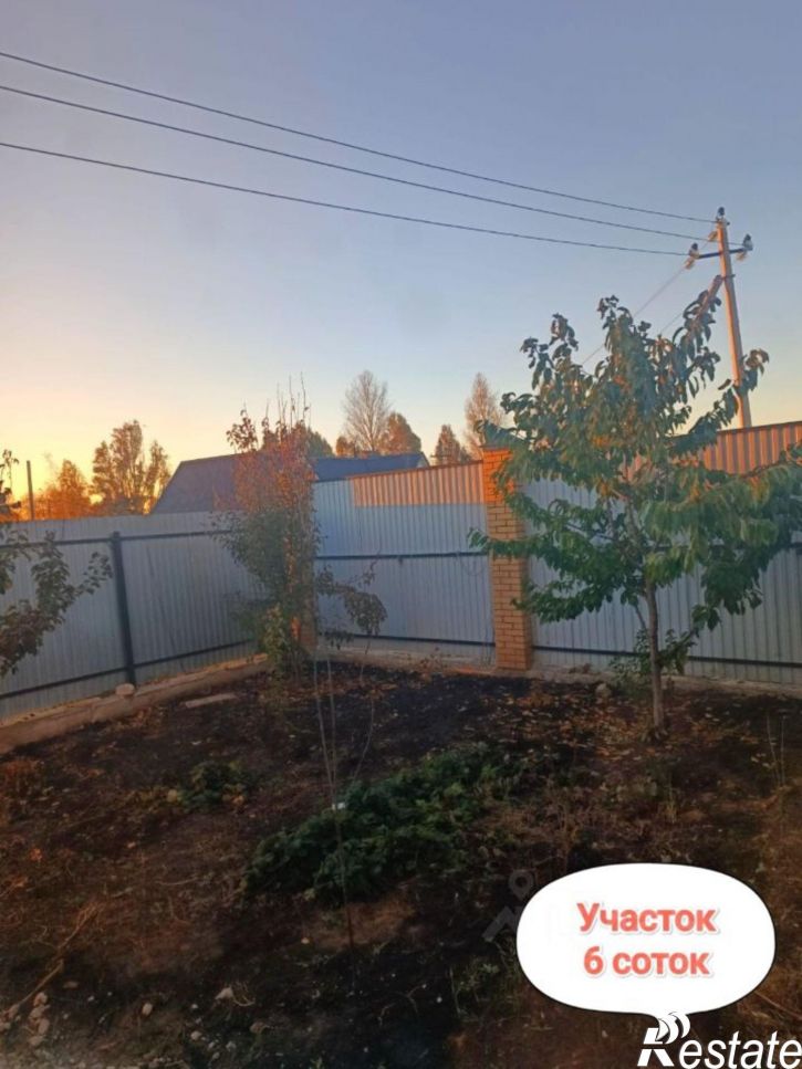 Коттедж/дом Металлургическая улица, 2Г,  д. 2Г