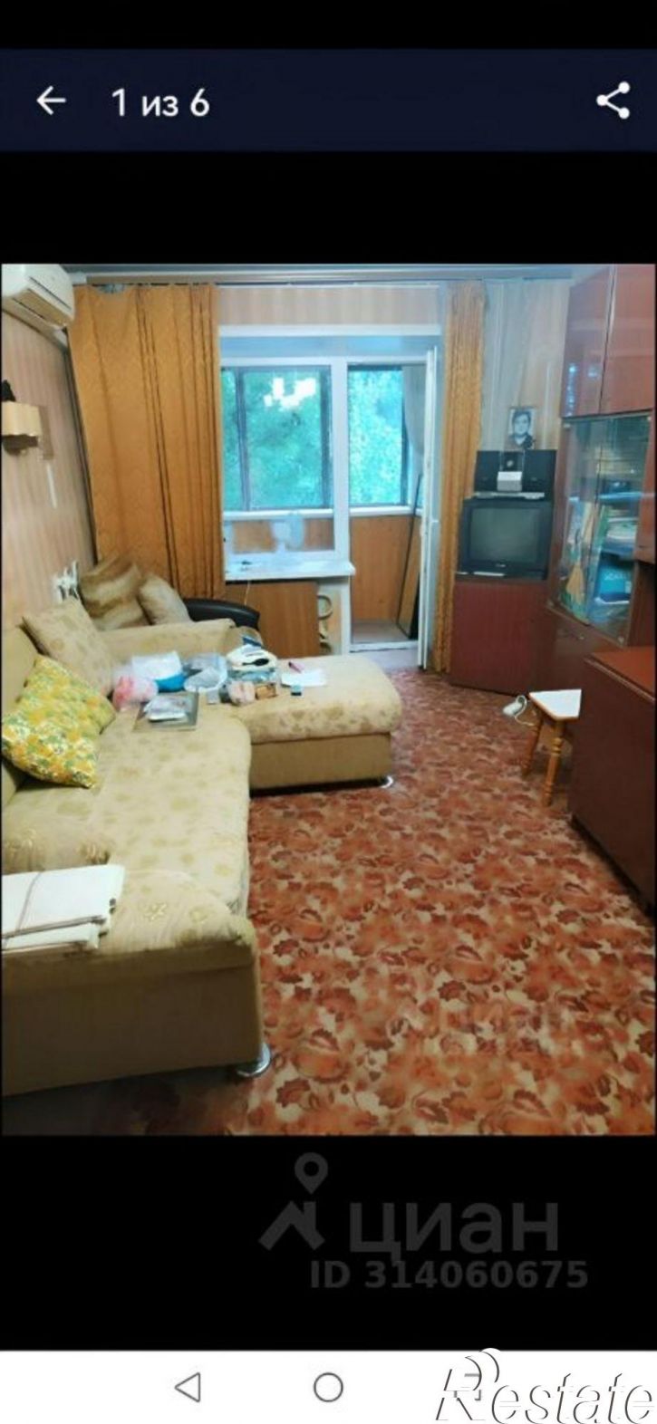 1-комн квартира Самара, Заводское шоссе, 59