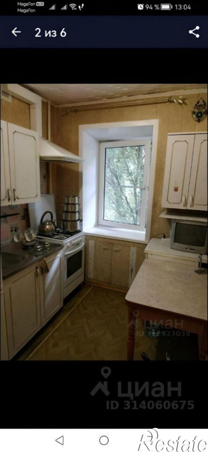 1-комн квартира Самара, Заводское шоссе, 59