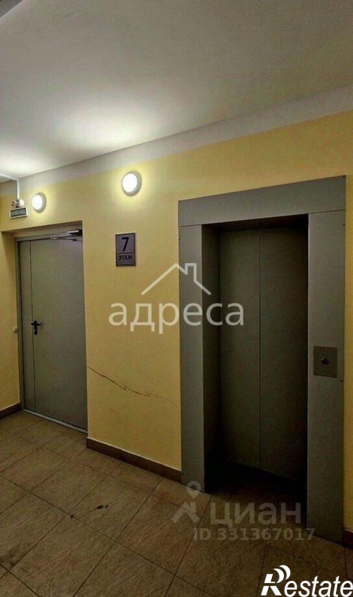 1-комн квартира Самара г., Куйбышевский