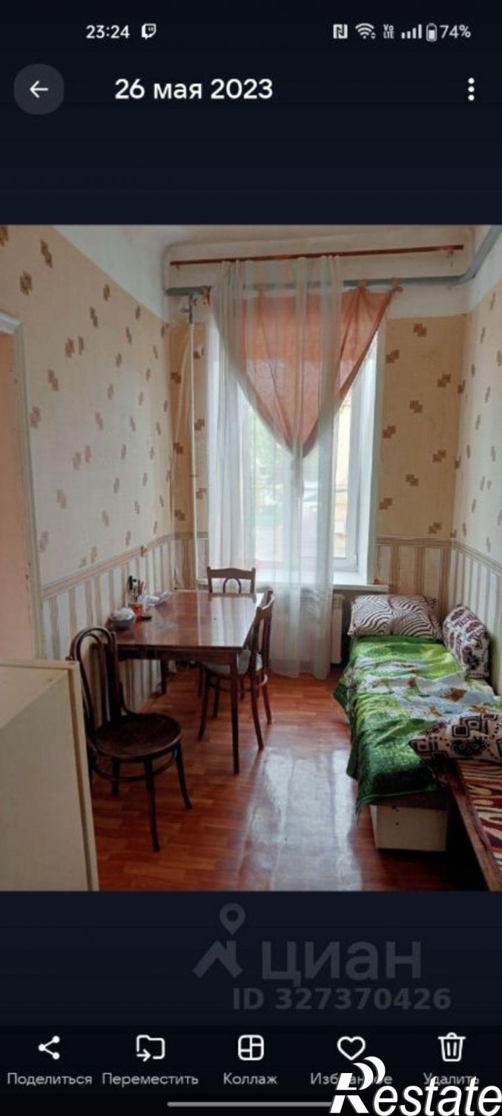 Комната Самара, Чапаевская улица, 47