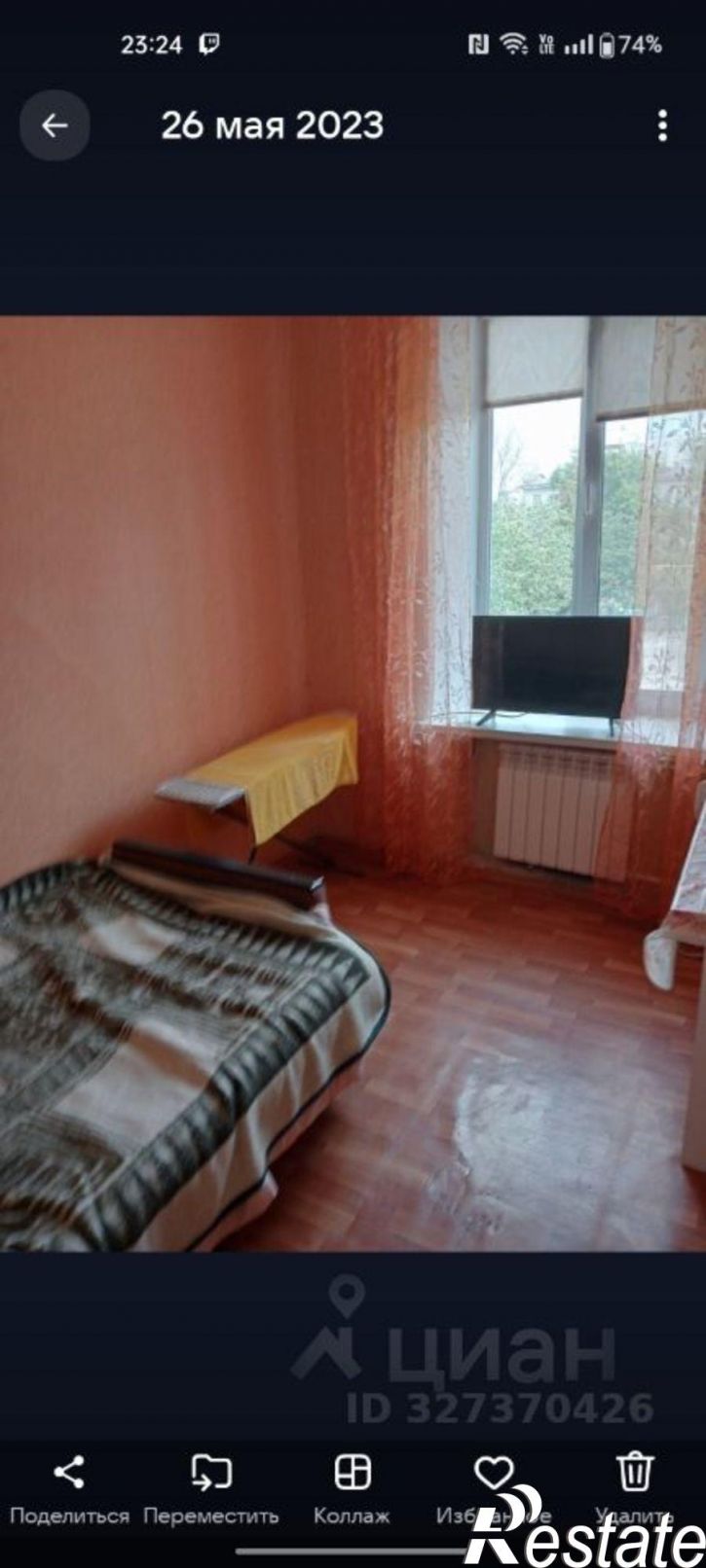 Комната Самара, Чапаевская улица, 47