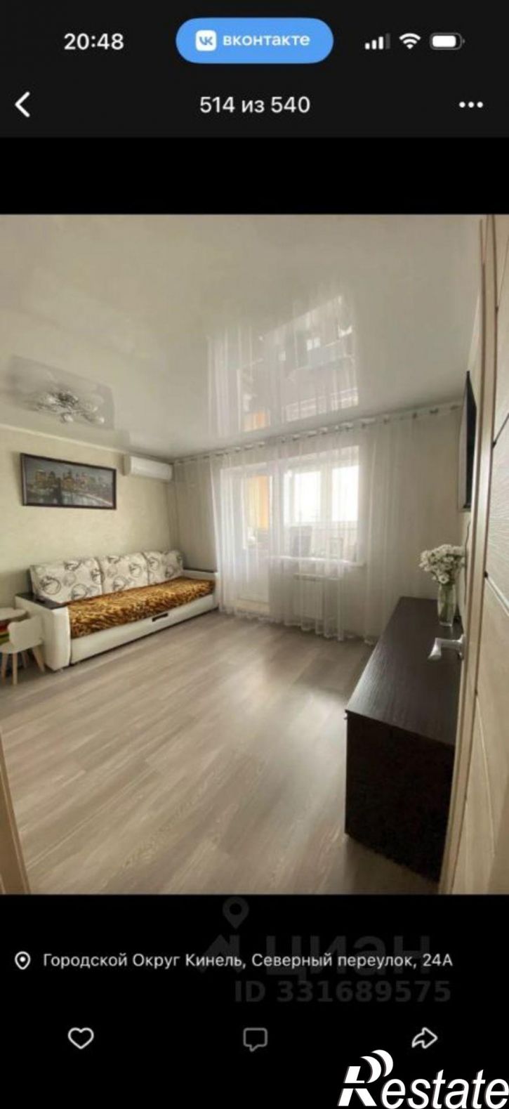 1-комн квартира ул Северная, 24А,  д. 24А