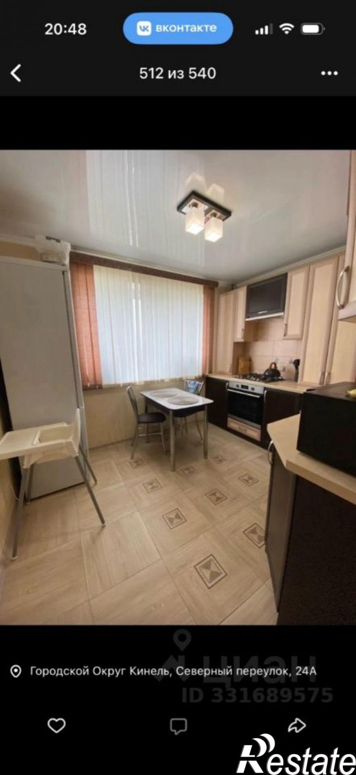 1-комн квартира ул Северная, 24А,  д. 24А