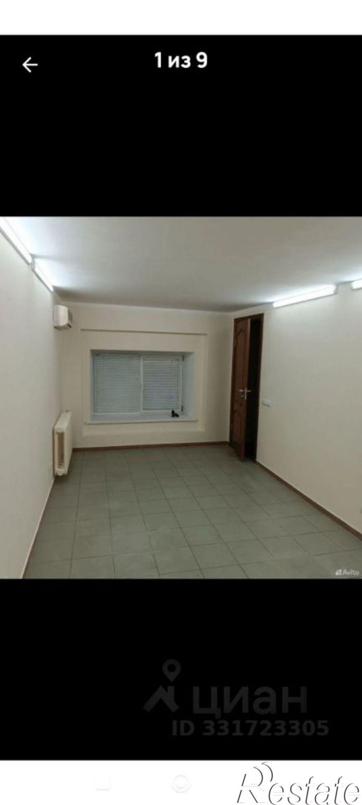 Офис Самара, Красноармейская улица, 76
