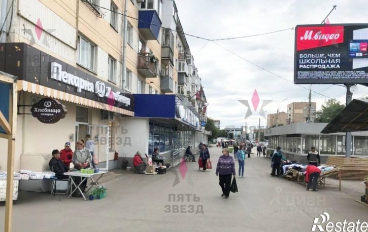 Торговое помещение г Самара, улица Революционная, д 125