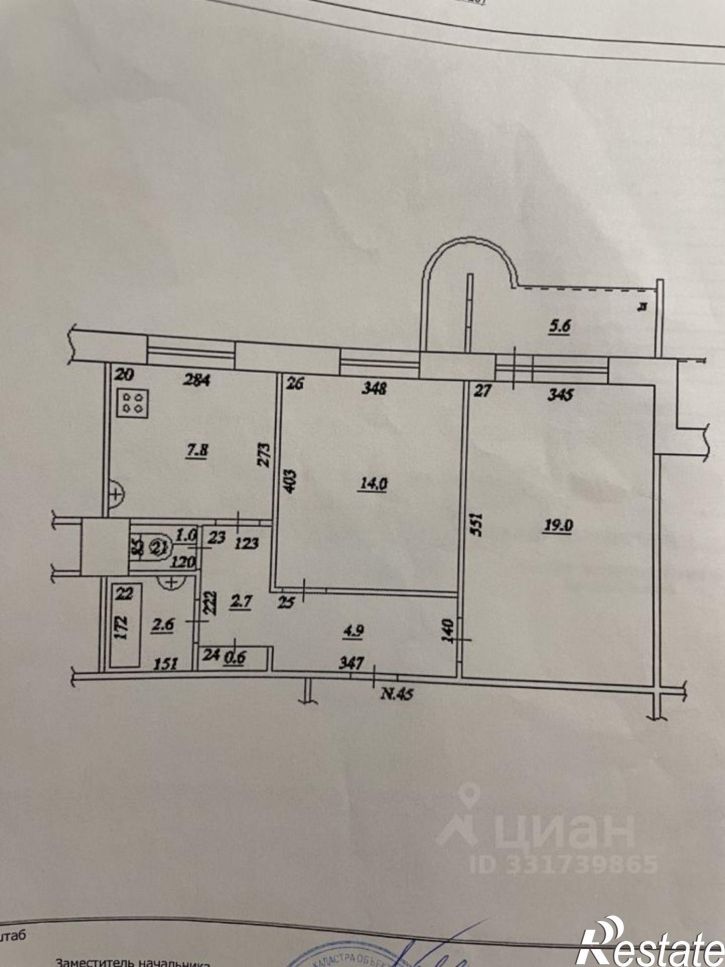 2-комн квартира Самара, улица Губанова, 22