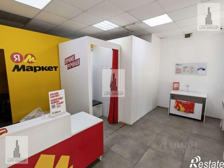 Торговое помещение Самара, улица Победы,дом 108