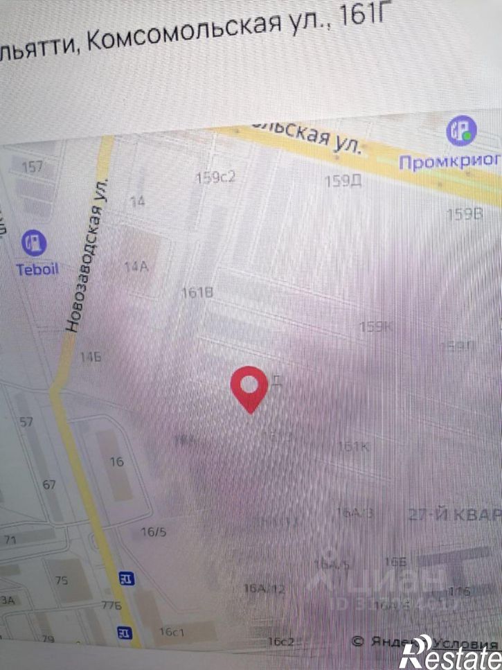 Гараж/парковка Тольятти