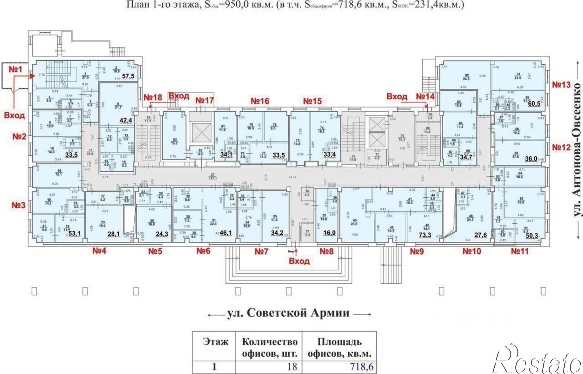 Купить ОСЗ, отдельно стоящее здание за 179 971 000 рублей на ул Антонова-Овсеенко, 44