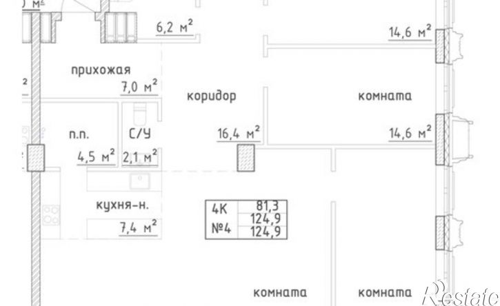 4-комн квартира в новом доме Самара, Самарская улица, 220