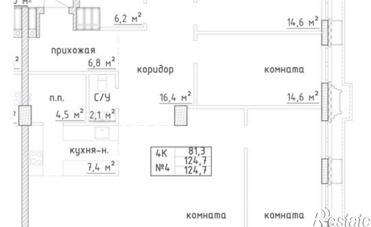 4-комн квартира в новом доме Самара, Самарская улица, 220