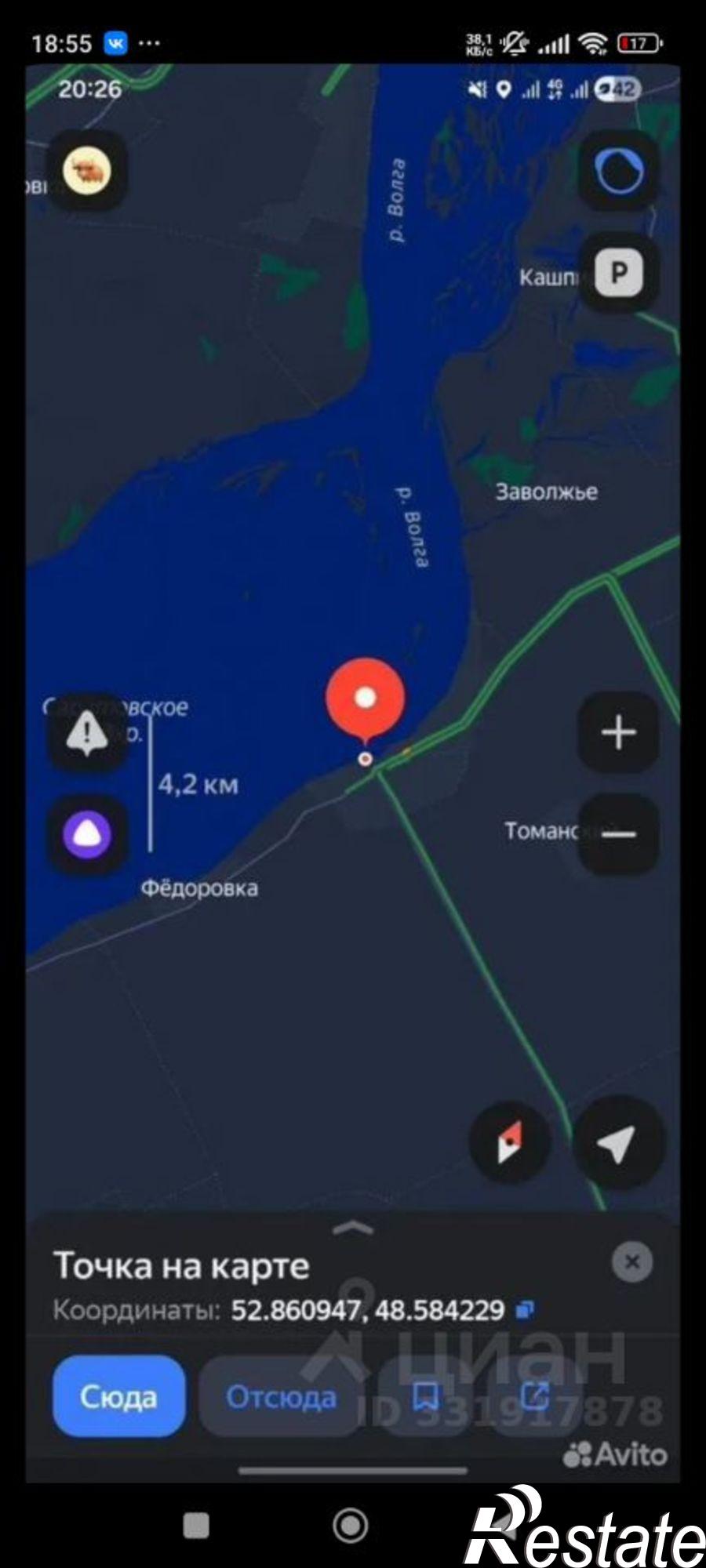 Купить землю, земельный участок за 1 350 000 рублей на ул 50 лет Октября, 2