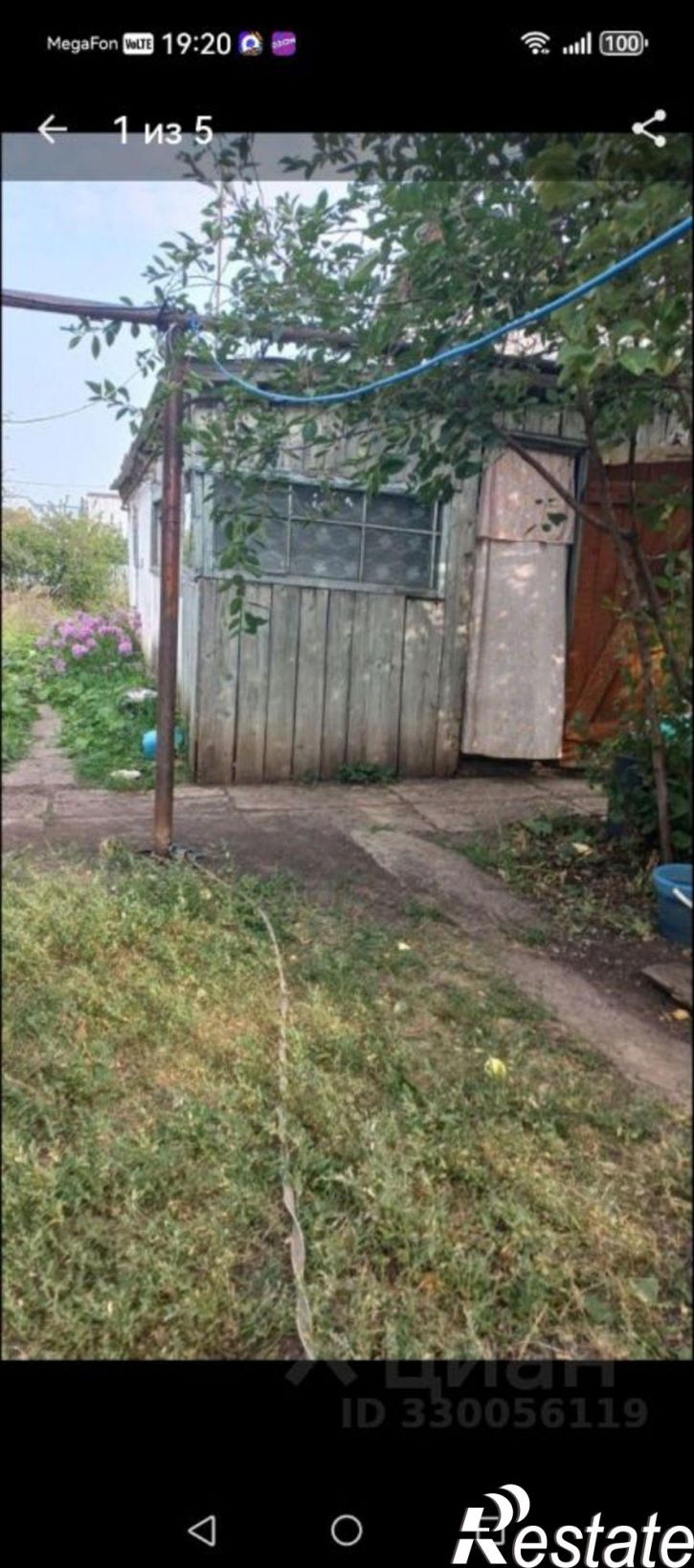 Коттедж/дом ул Рабочая, 9,  д. 9