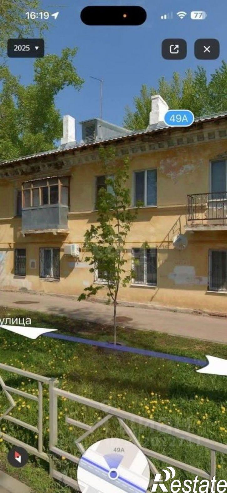 1-комн квартира городской округ Самара