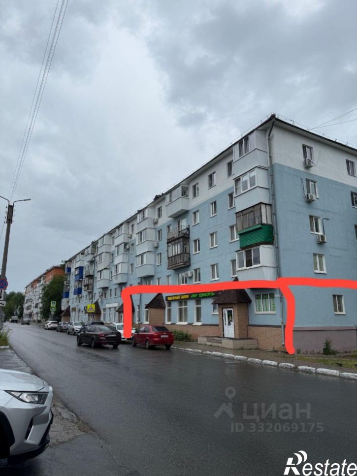 Торговое помещение Новокуйбышевск